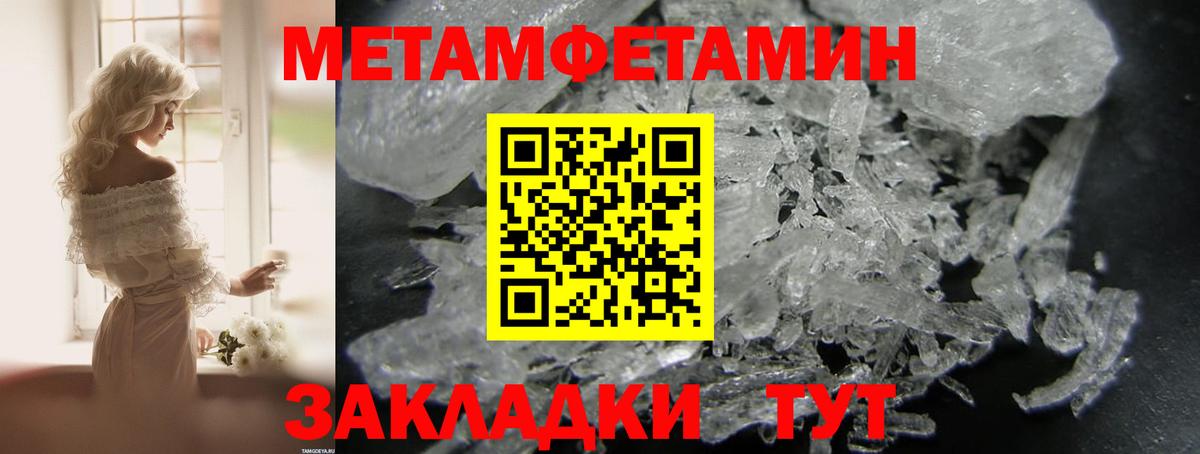 АМФ Розовый Дедовск