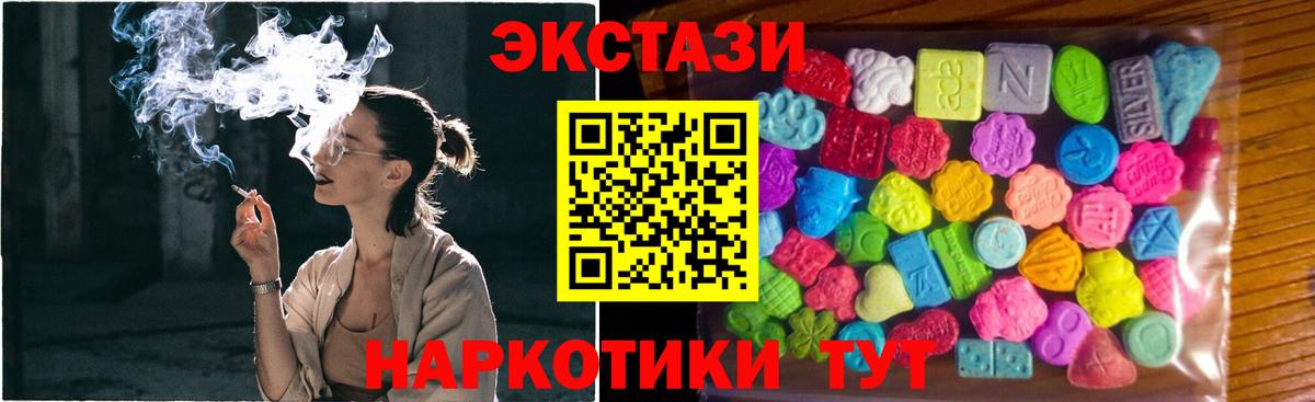 Дедовск  Ecstasy TESLA  Ecstasy бентли  MEGA ONION  Вход с VPN 