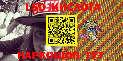 PSILOCYBIN Кунгур