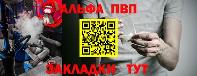 прущая мука Кумертау
