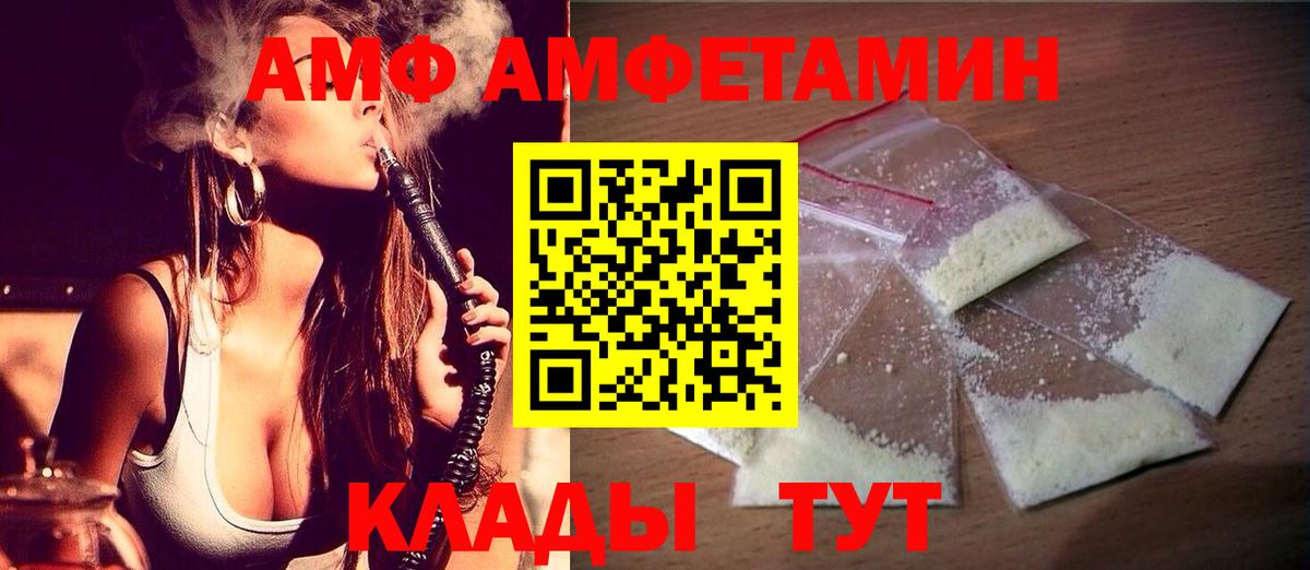 Метамфетамин винт  Метамфетамин винт  Дедовск  Вход с VPN 