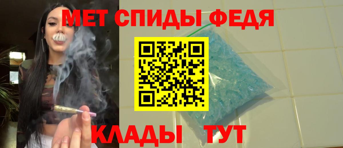 Первитин Декстрометамфетамин 99.9% Дедовск